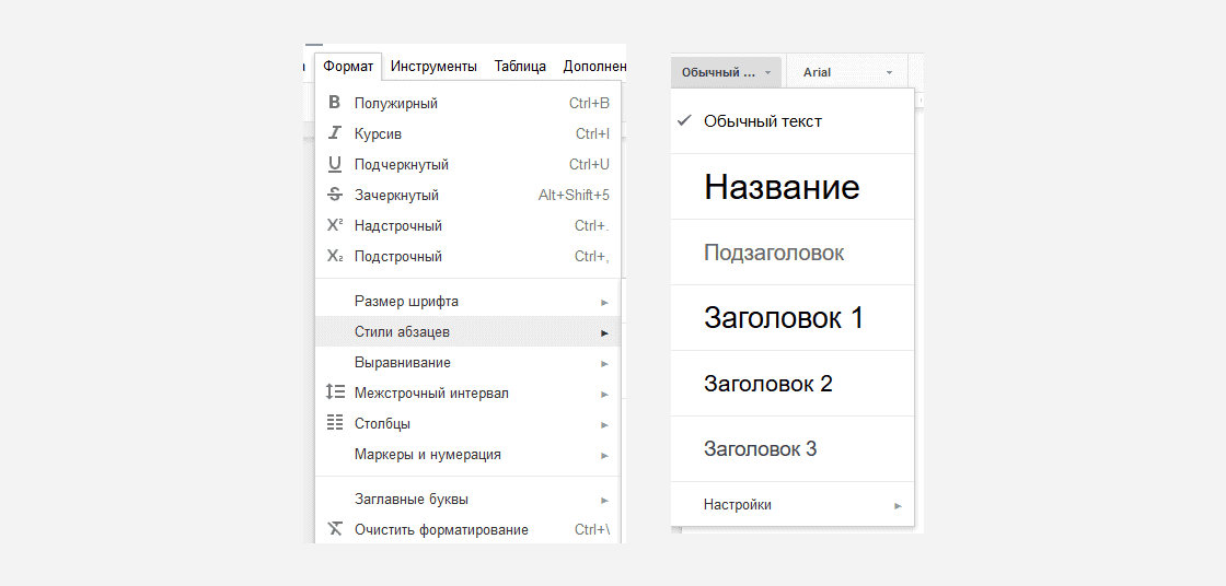 кейс про SEO-оптимізацію сайту з продажу виробів - фото 8