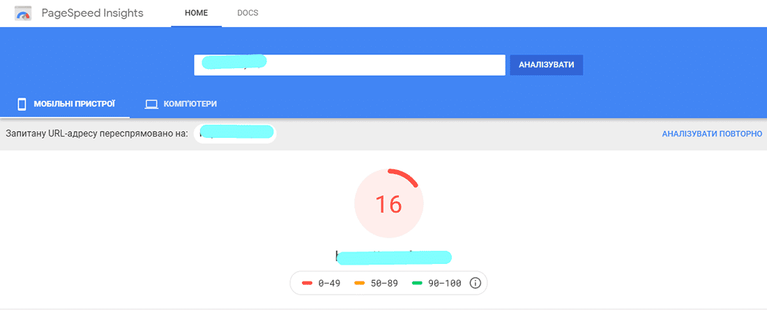 стаття про найважливіші інструменти для SEO-оптимізації - фото 4
