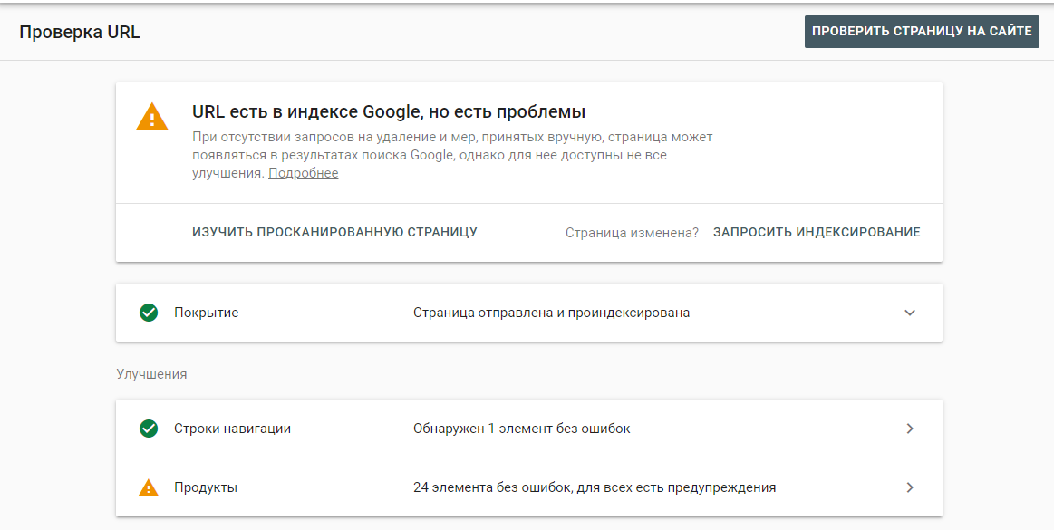 gsc_3 Як додати сайт в Google Search Console та Яндекс Вебмайстер
