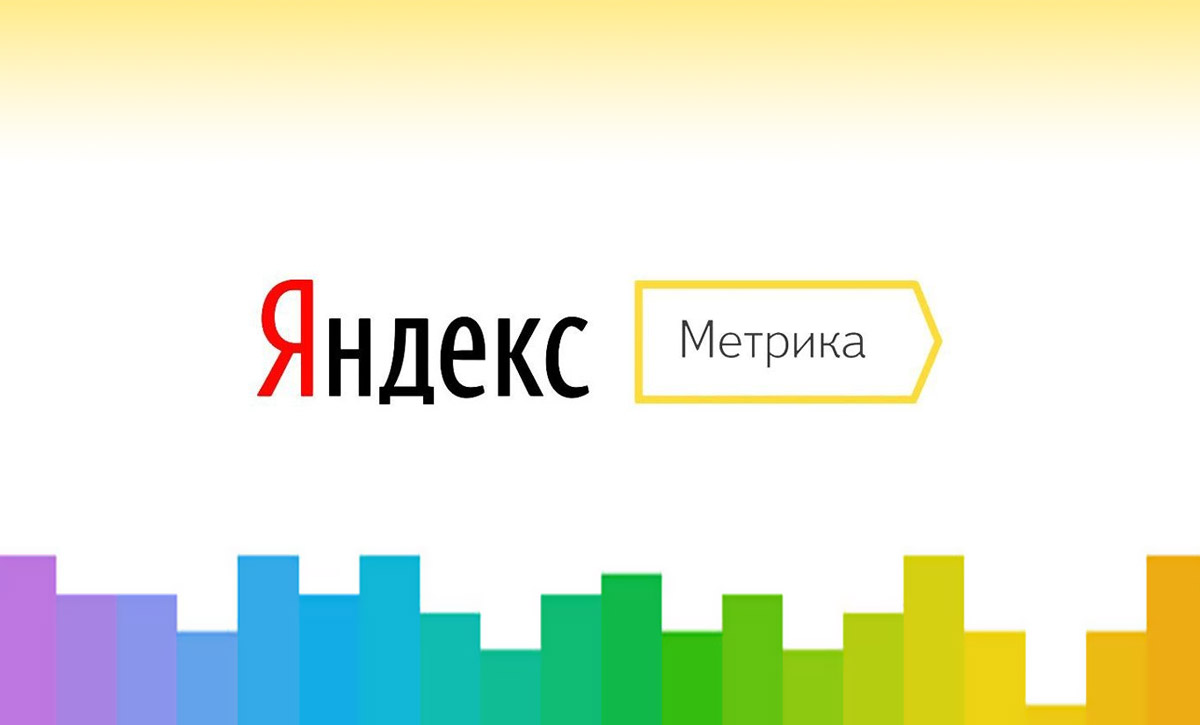 Предоставление доступа к кабинету Яндекс.Метрики