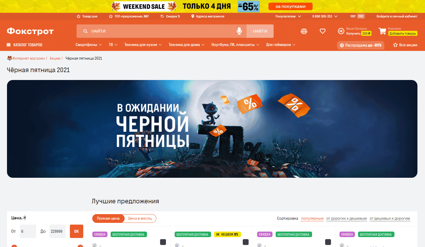 про основи створення маркетингових сценаріїв - фото 4