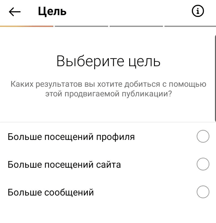 стаття про інструменти залучення клієнтів та підвищення продажів - фото 4