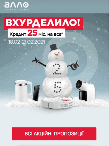 стаття про ньюсджекінг - фото 4