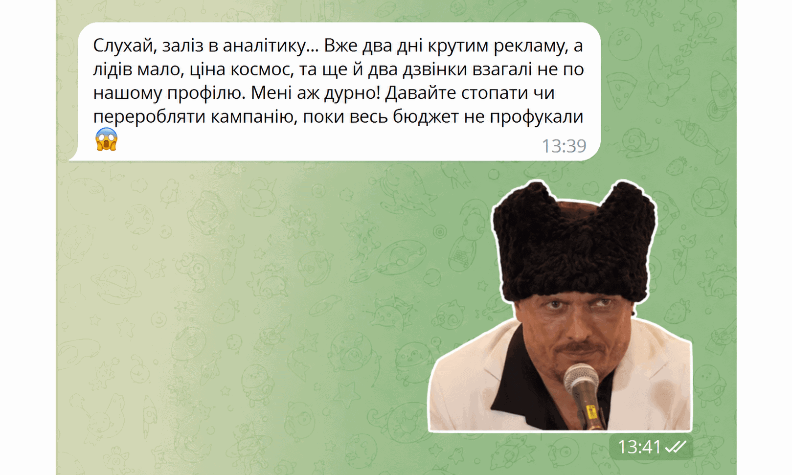 реклама не дає миттєвого результату - фото 1