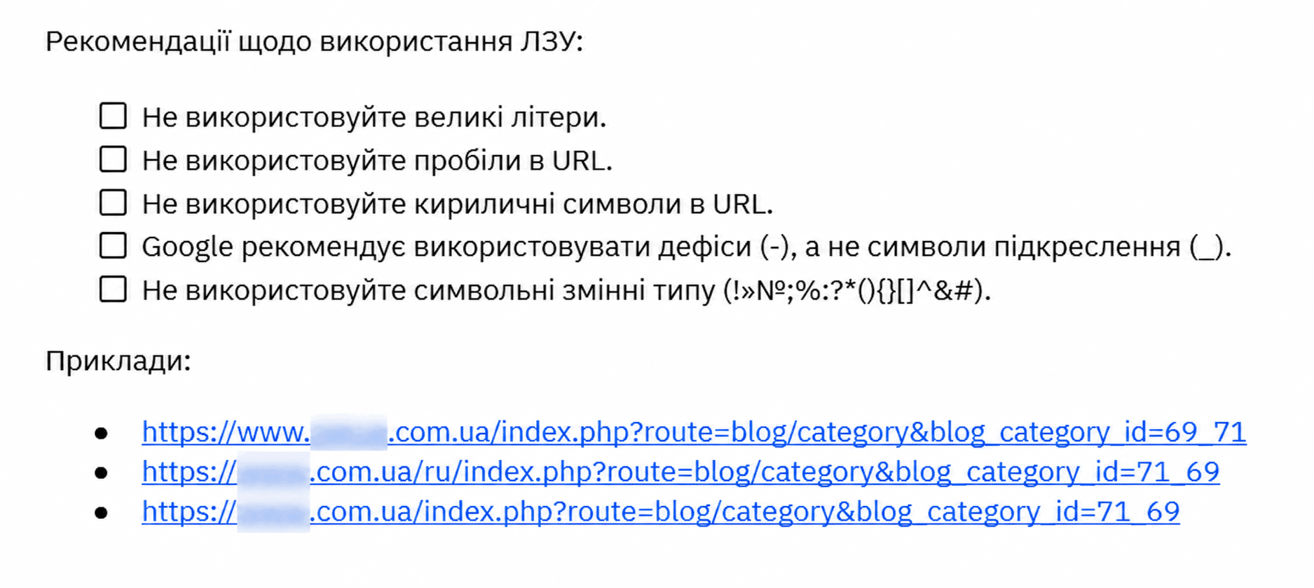 Статья об устранении критических технических багов сайта - фото 5