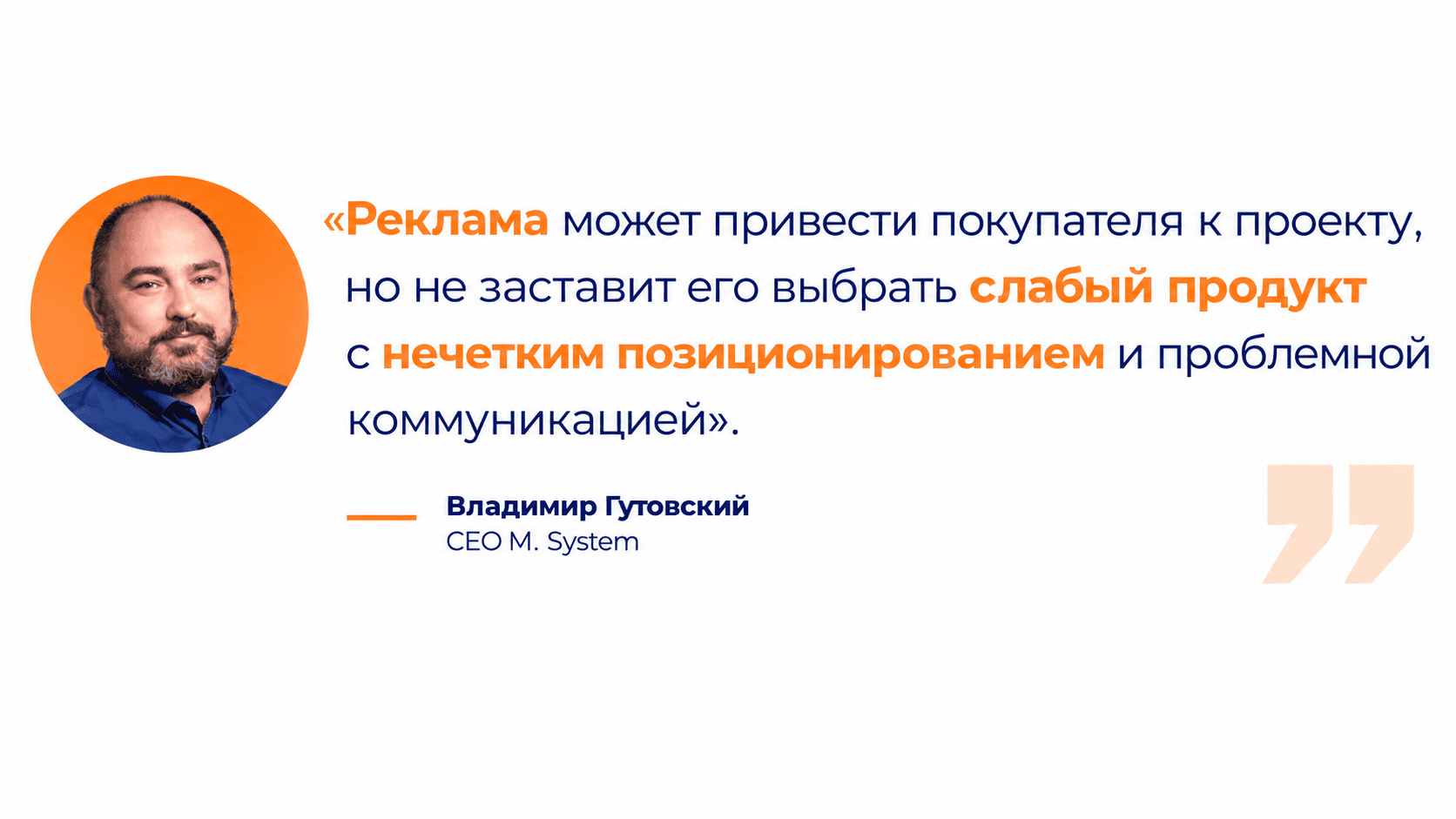 Статья о трендах и трансформации маркетинга недвижимости в 2026-2027 годах - фото 1