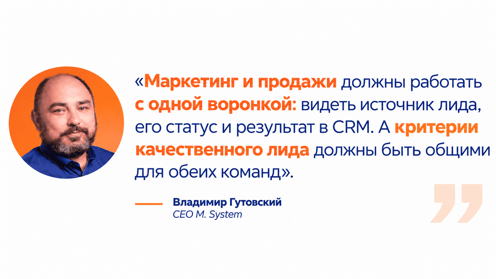 Статья о трендах и трансформации маркетинга недвижимости в 2026-2027 годах - фото 11