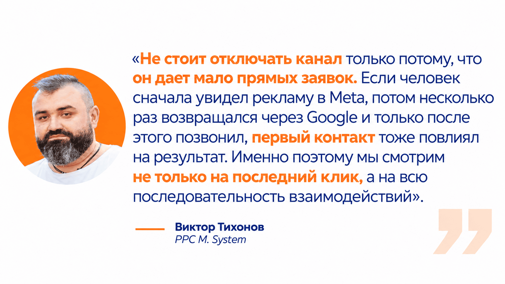 Статья о трендах и трансформации маркетинга недвижимости в 2026-2027 годах - фото 13