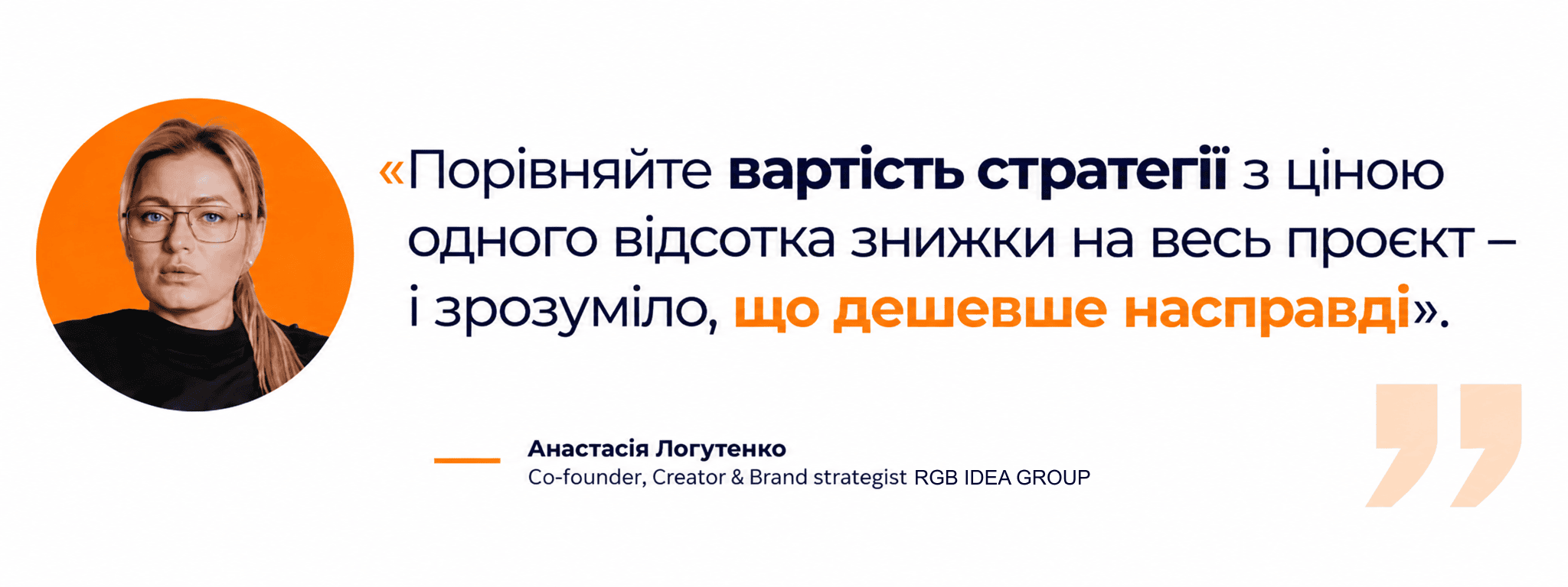 Стаття про тренди та трансформацію маркетингу нерухомості у 2026–2027 роках - фото 3