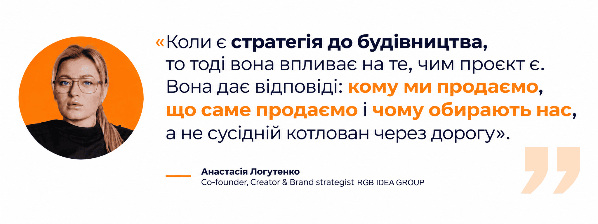 Стаття про тренди та трансформацію маркетингу нерухомості у 2026–2027 роках - фото 2