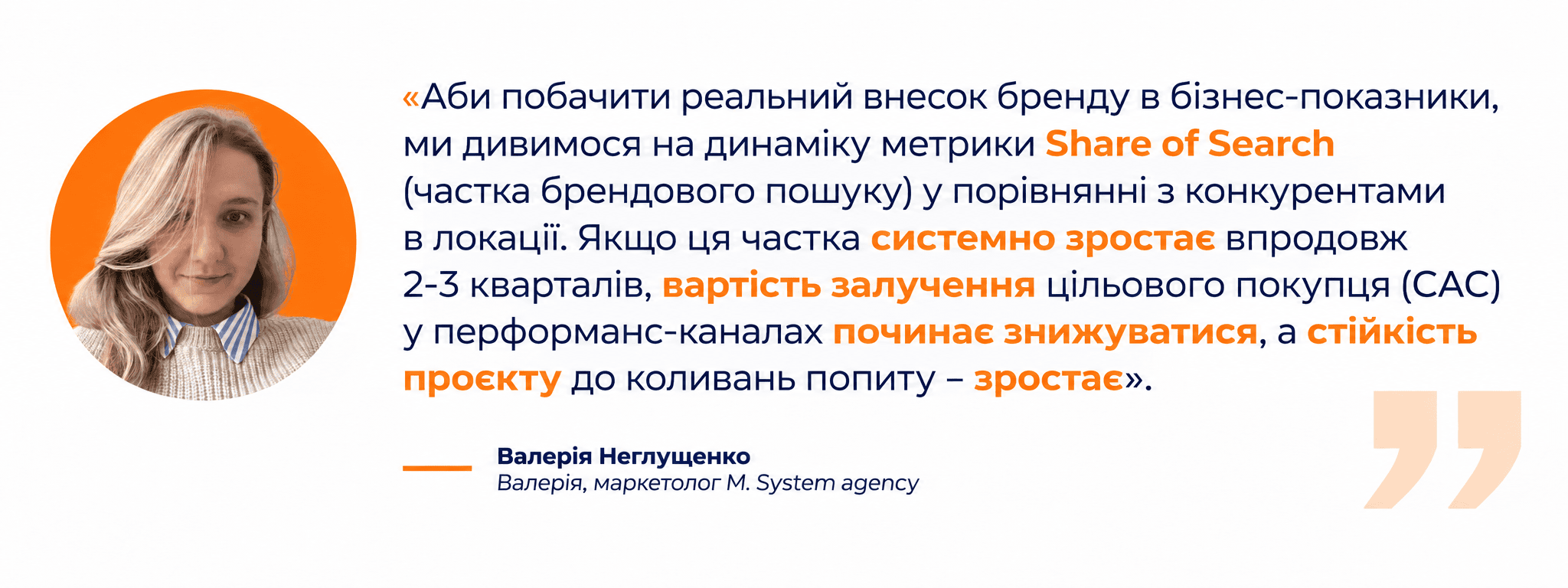 Стаття про тренди та трансформацію маркетингу нерухомості у 2026–2027 роках - фото 17 