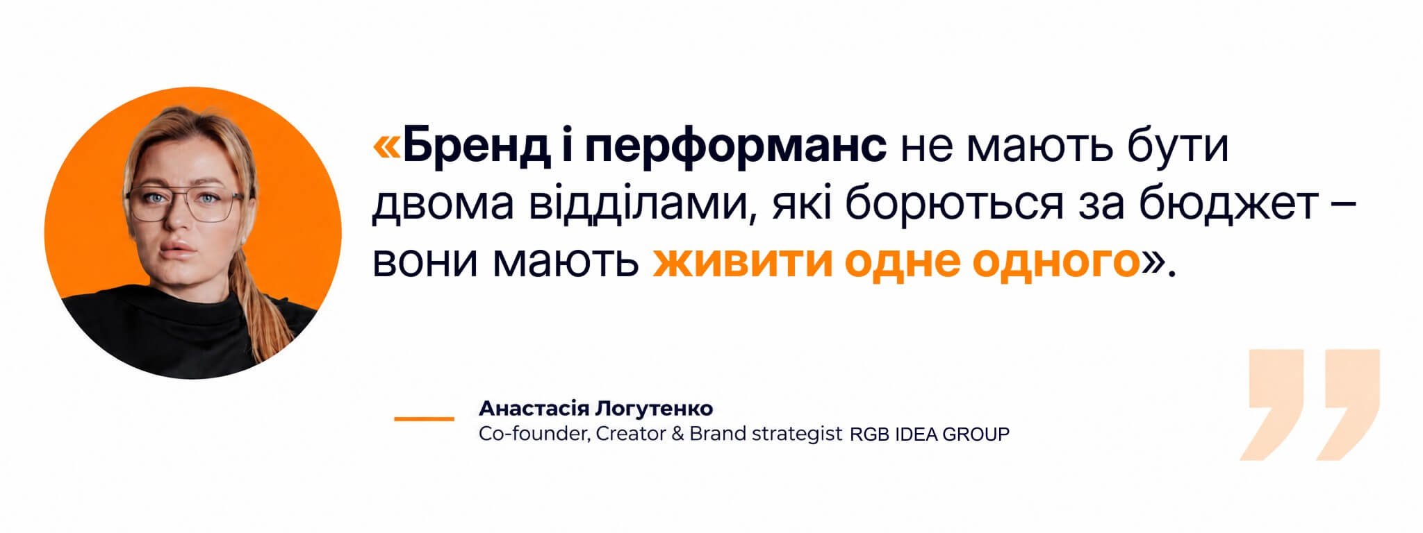 Стаття про тренди та трансформацію маркетингу нерухомості у 2026–2027 роках - фото 23