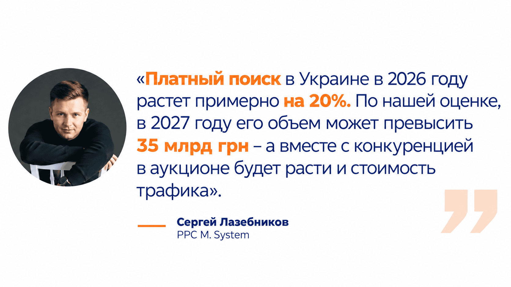Статья о трендах и трансформации маркетинга недвижимости в 2026-2027 годах - фото 3