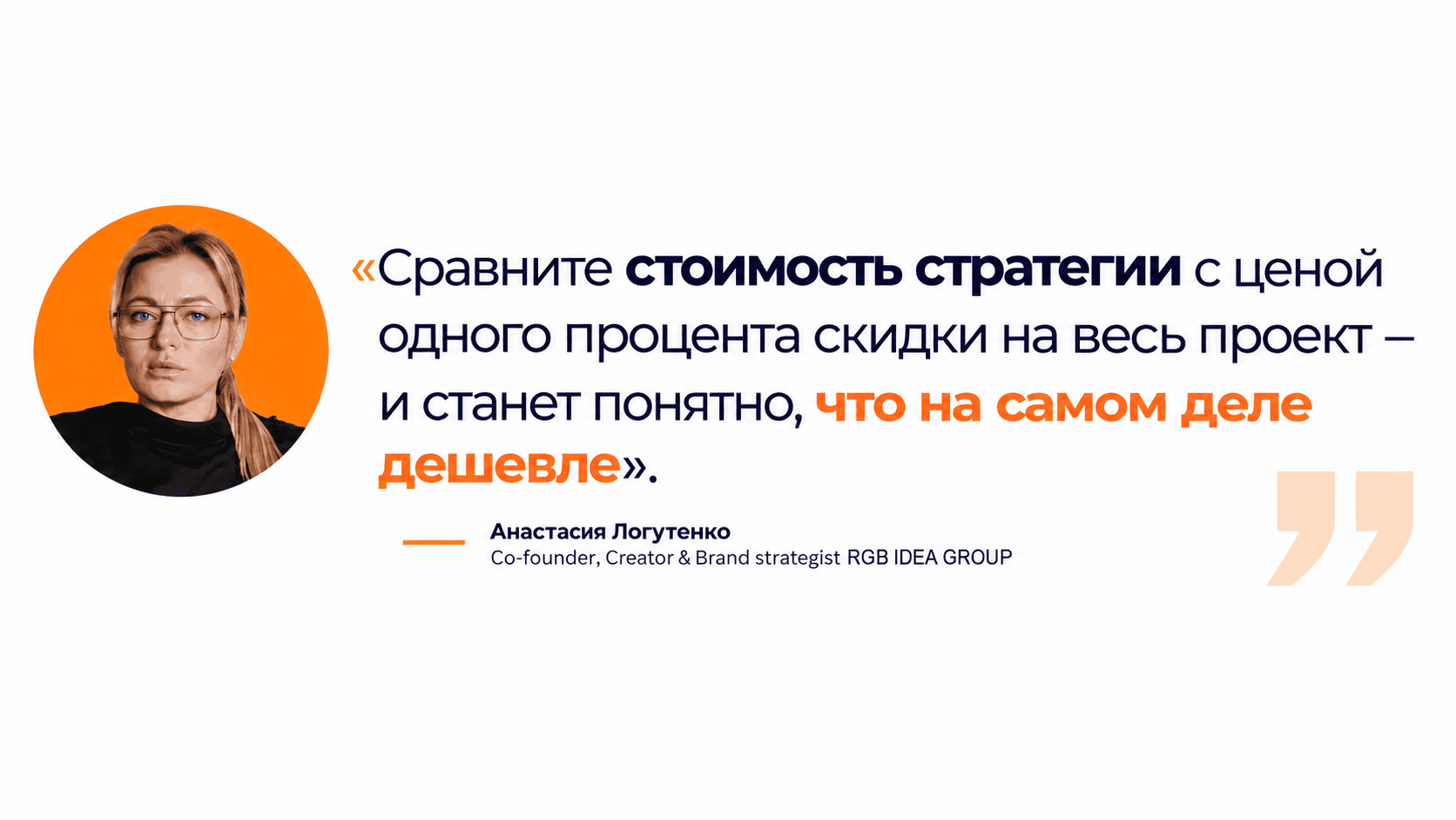 Статья о трендах и трансформации маркетинга недвижимости в 2026-2027 годах - 7