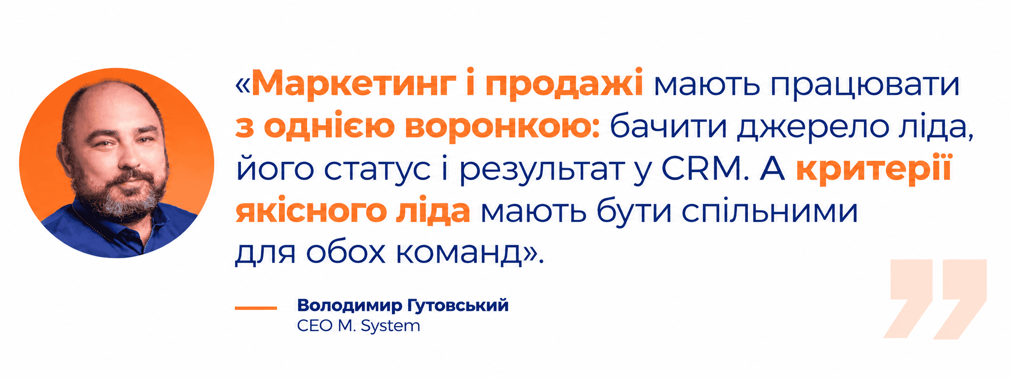 Стаття про тренди та трансформацію маркетингу нерухомості у 2026–2027 роках - фото 8