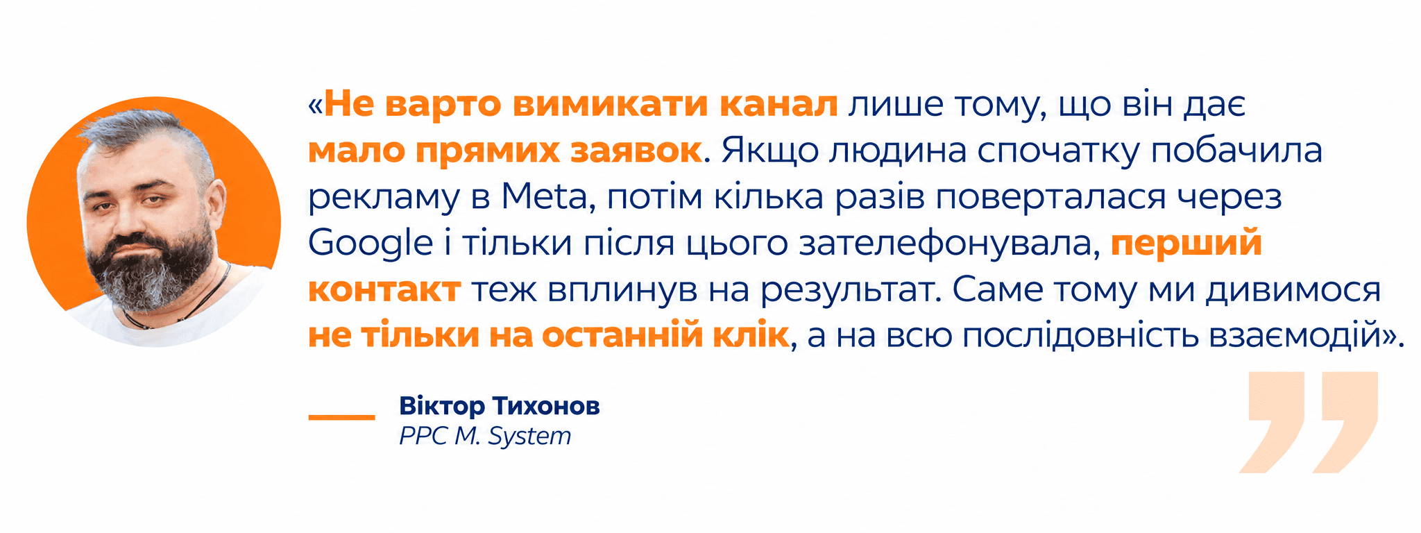 Стаття про тренди та трансформацію маркетингу нерухомості у 2026–2027 роках - фото 9 